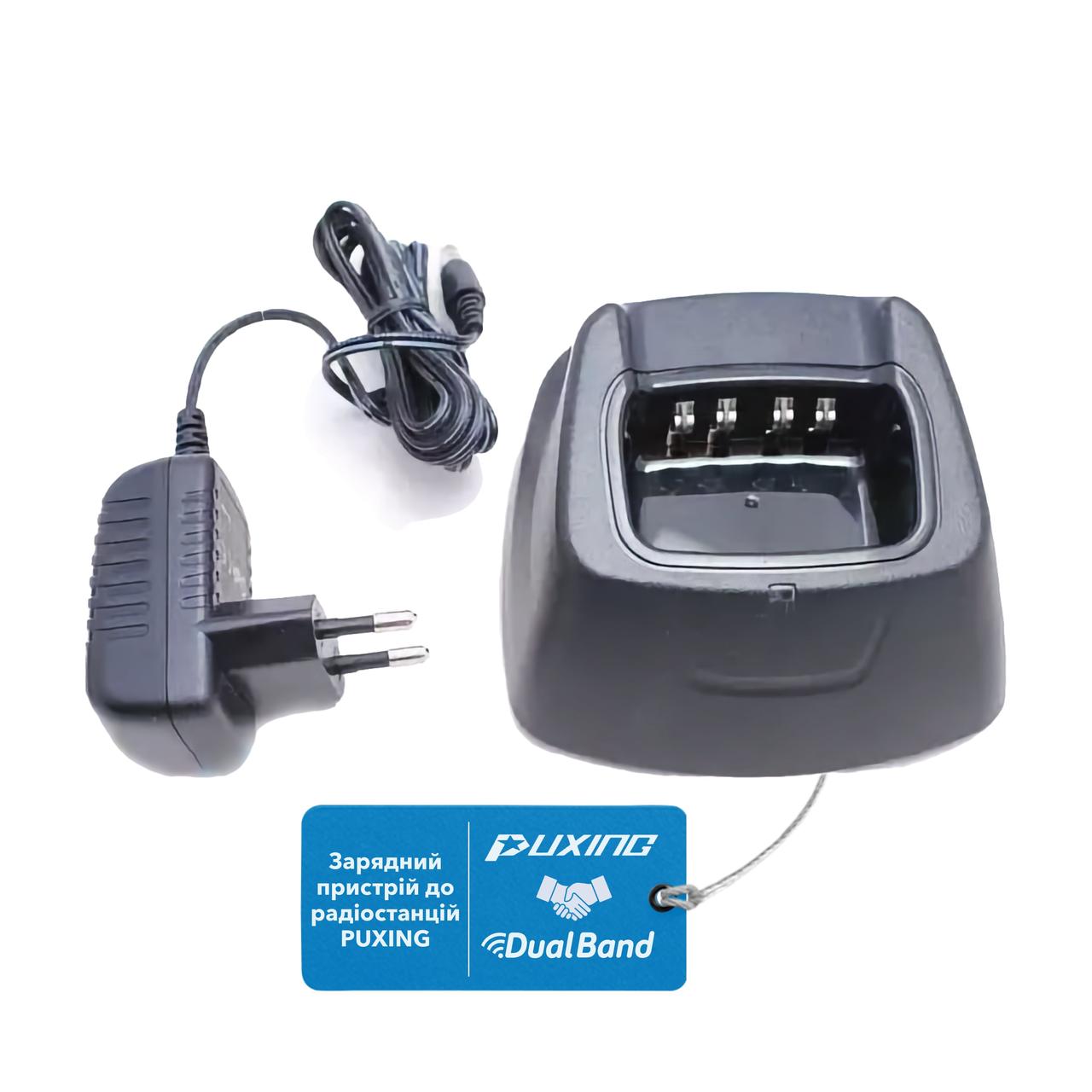 СЗУ для рації PUXING PX-333/PX-V6/PX-V9