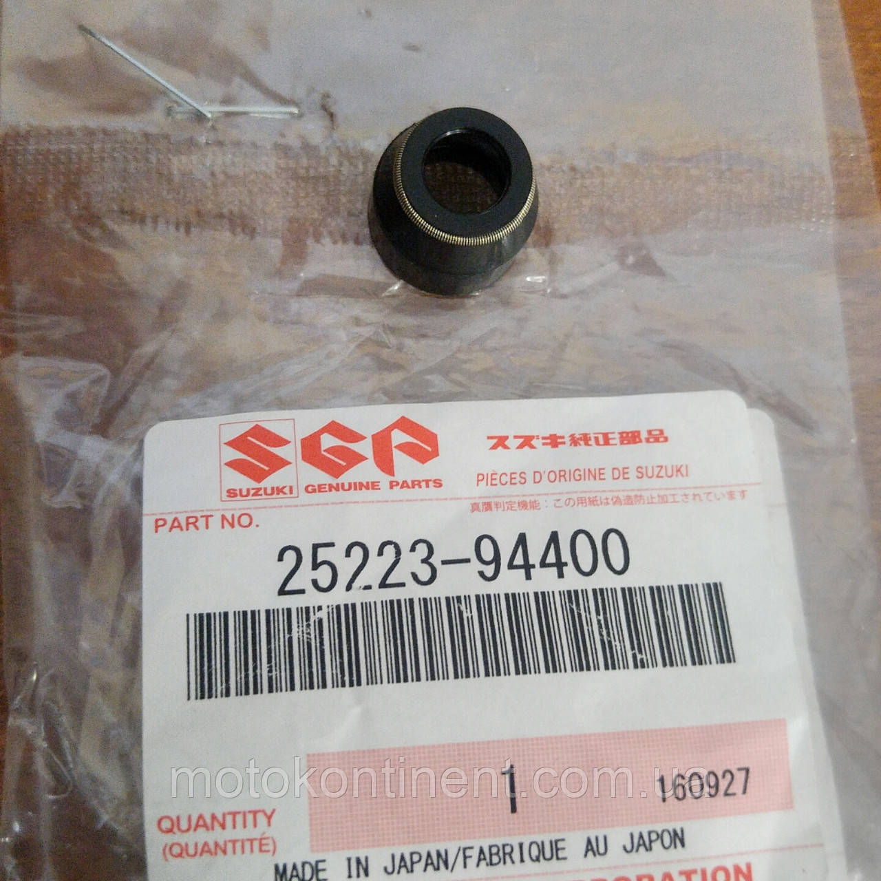 25223-94400 Сальник тяги перемикання передавання Suzuki 40-300