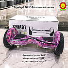 Потужний гіроборд для підлітків Smart Balance 1200W Фіолетовий космос колеса пневматика 10,5", фото 6