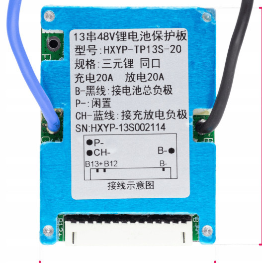 BMS 13S контролер Li-ion 48V 20A заряду/розряду
