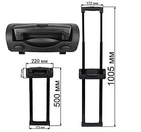 Висувна система для валізи ВЕ0085 50см