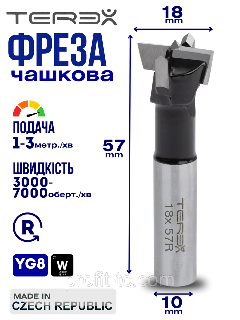 Фреза чашкова Terex d 18 мм, L 57 мм праве обертання, фреза Форстнера для петель, фото 1