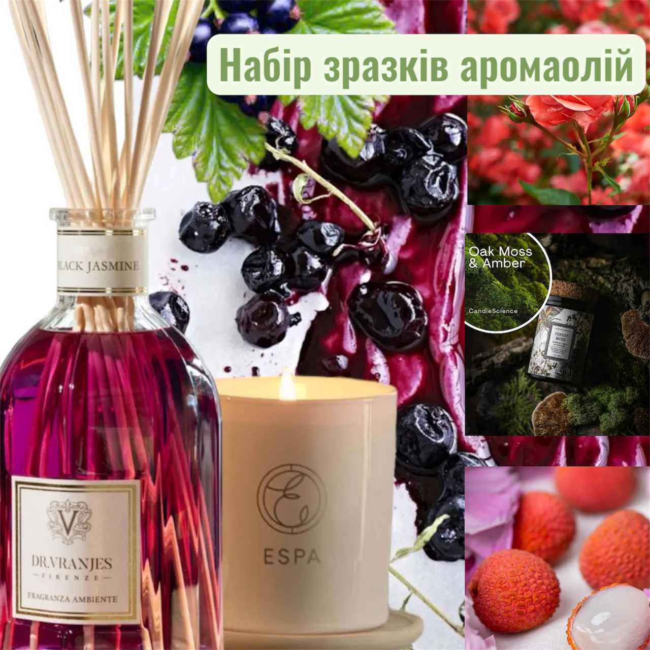 Набір зразків аромаолій для дифузорів, літо 2025. 5 шт х 10 г, США