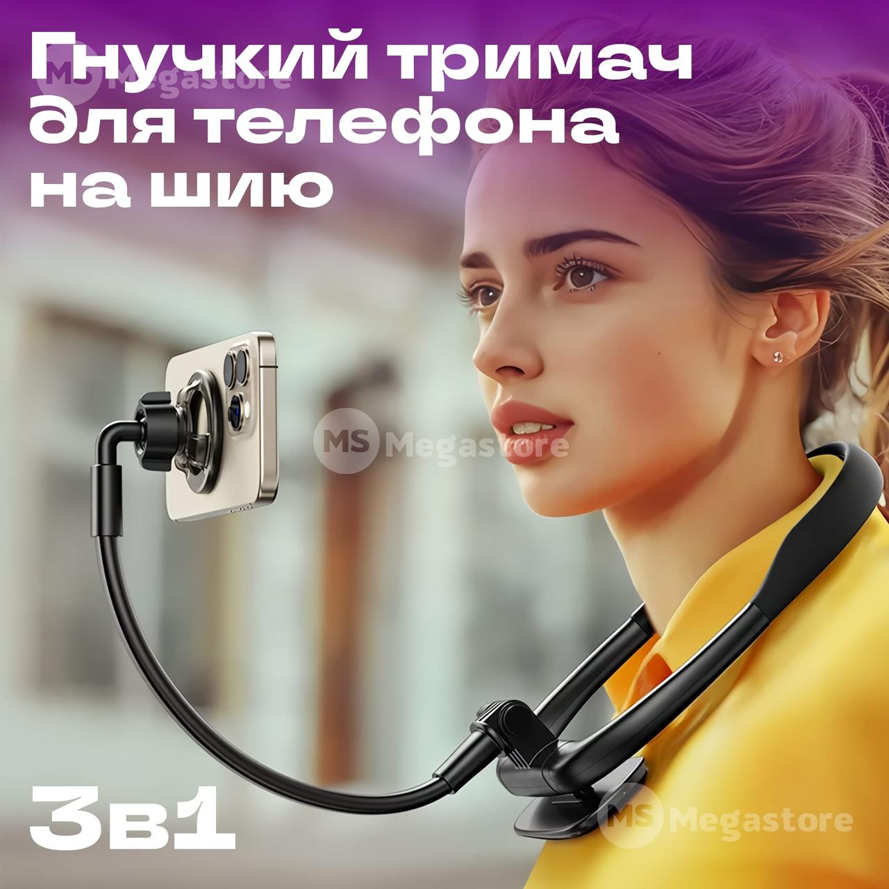 Тримач для телефону на шию XO C156 кріплення телефону на груди на магніті гнучкий тримач для телефону, фото 1