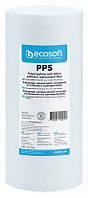 Картридж з спіненого поліпропілену Ecosoft 4.5х10", 5мкм (CPV45105ECO)
