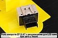 Реле поворотів CF18-KT з регулюванням для LED ламп 8pin авто з Японії, фото 3