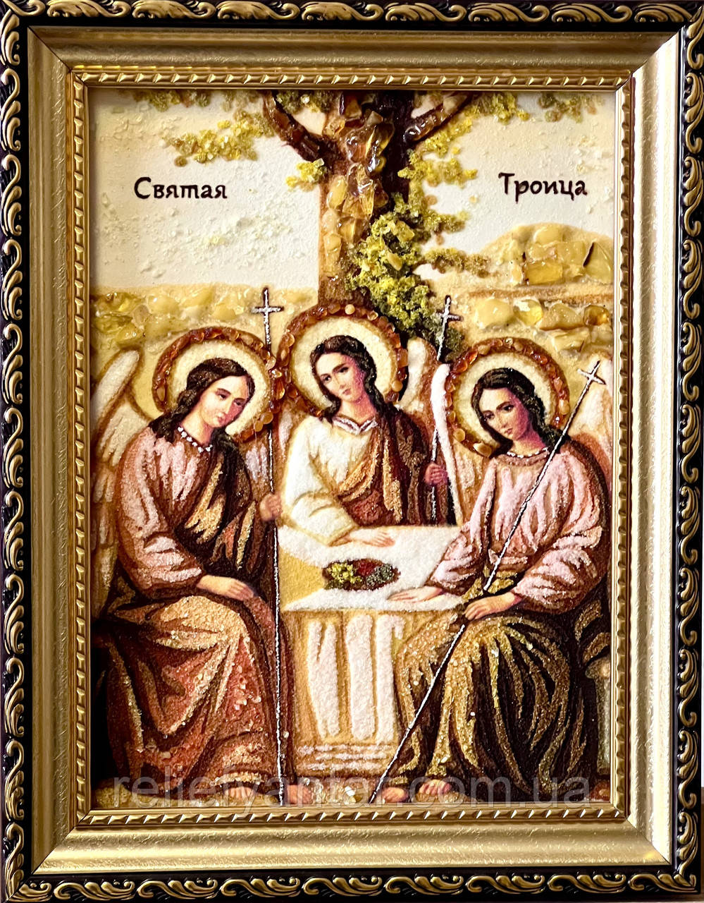 Ікона з янтаря "Свята Трійця" ,Ікона " Свята Трійця "