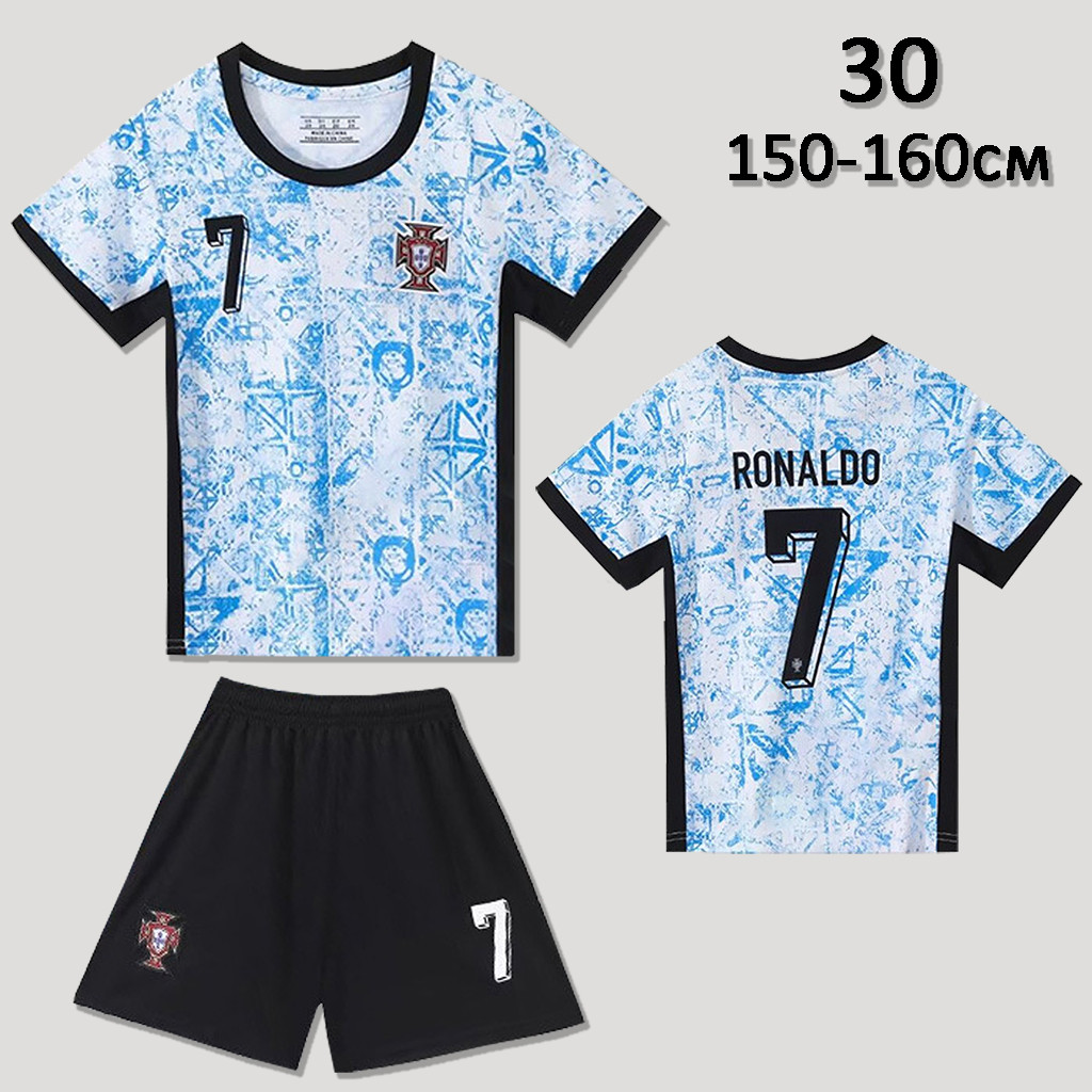 Футбольна форма Роналду Португалія 24-25 дитяча та підліткова 30 (150-160cм) виїздна біло-блакитна, фото 1