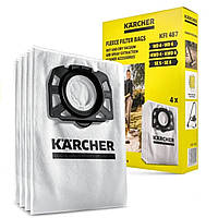 Мішки Karcher KFI 487 для пилососа Karcher MV - WD 4/5/6 , WD 4.200, WD 5.400