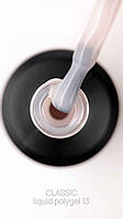 Crooz Рідкий полігель Liquid Polygel №13 15 мл