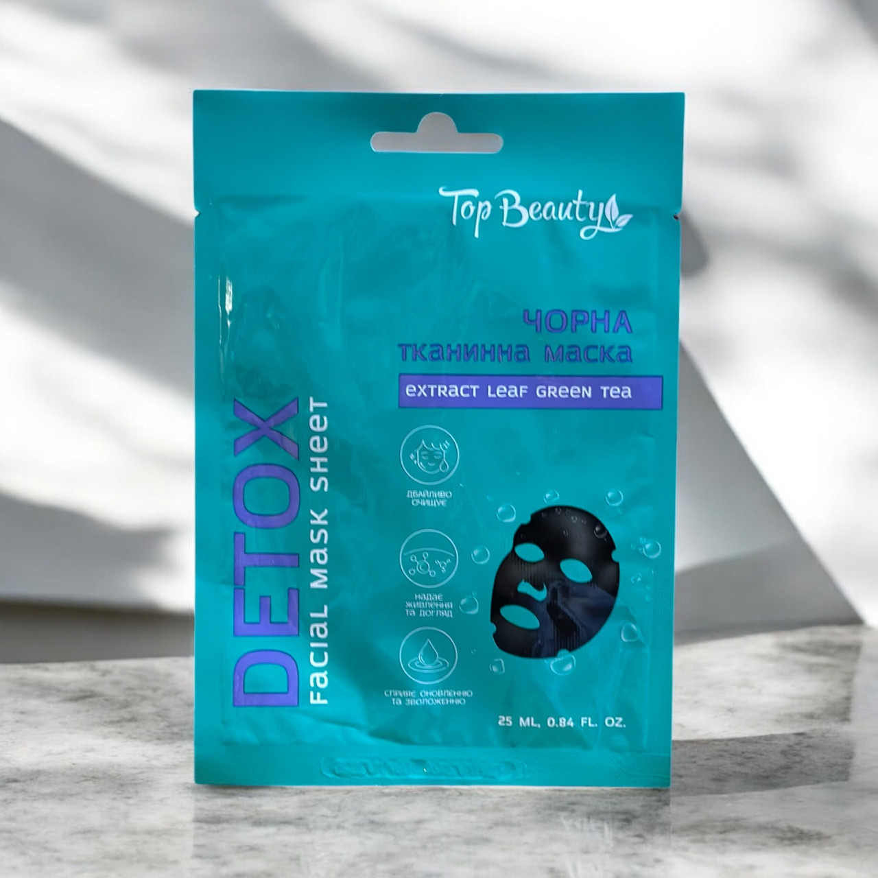 Тканинна маска для обличчя чорна Top Beauty, фото 1