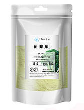 Броколі сухий екстракт 10:1 - 500 г