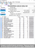 Жорсткий диск Seagate Desktop HDD 1TB 7200rpmST1000DM003 3.5 SATAIII, фото 4
