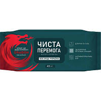 Популярний! Вологі серветки Smile Чиста Перемога з екстрактом дерева дракона 48 шт. (4823071656893) - Краща якість тільки на