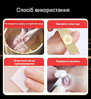 Пластир для видалення мозолів, сухих мозолів та натоптишів 1 пластина 6 шт, фото 6