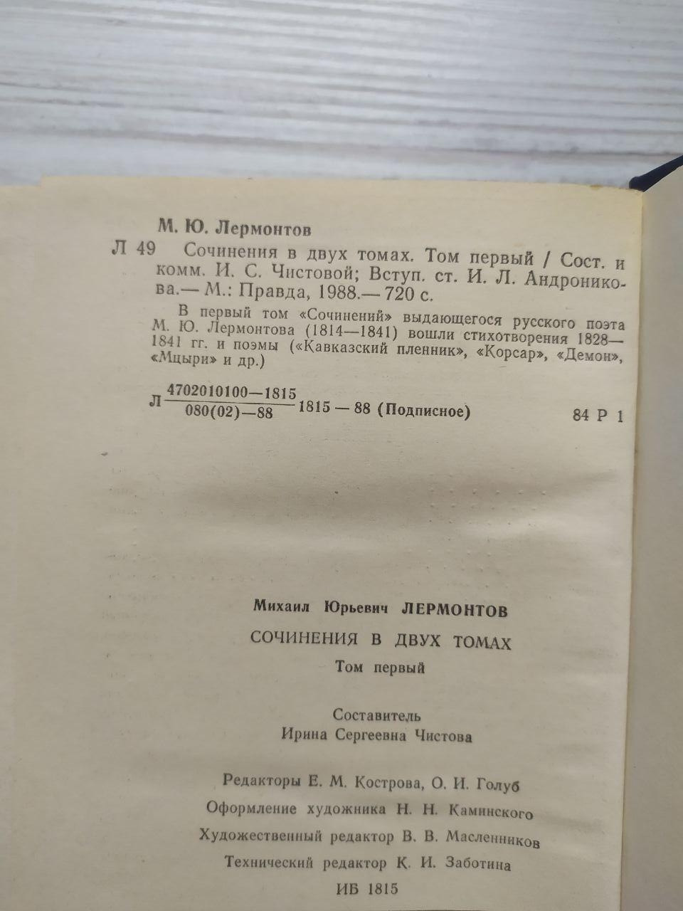 Product image preview