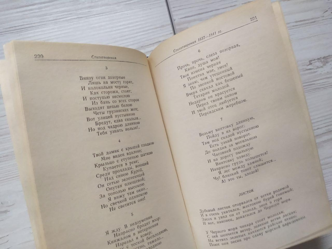 Product image preview