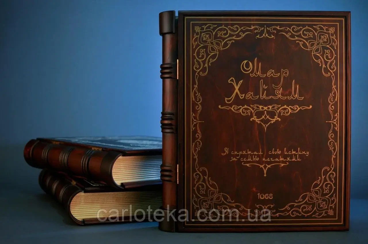 Скринька-книга декоративна дерево ручна робота