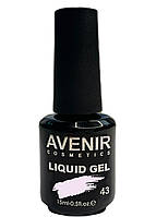 Рідкий гель для нігтів Avenir Cosmetics Liquid Gel 43, 15мл