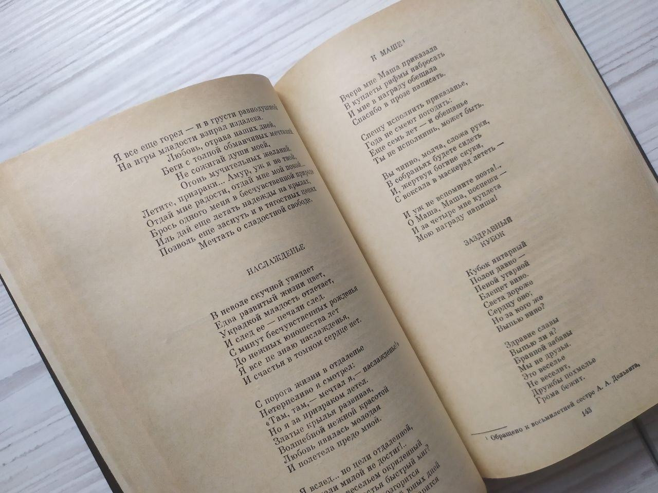 Product image preview