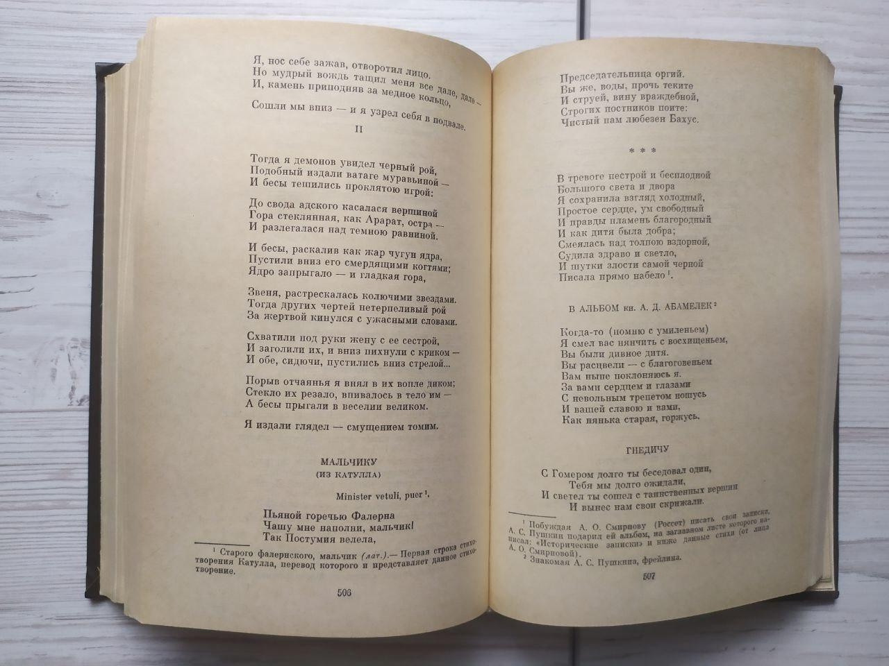 Product image preview