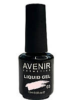 Рідкий гель для нігтів Avenir Cosmetics Liquid Gel 03, 15мл
