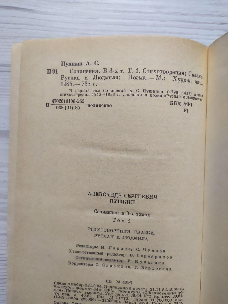 Product image preview