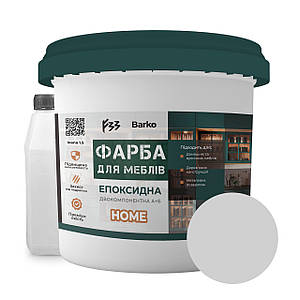 Епоксидна фарба для меблів Гірський сірий Barko 1кг