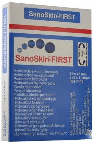 SanoSkin First 74х45мм - Медична пов'язка