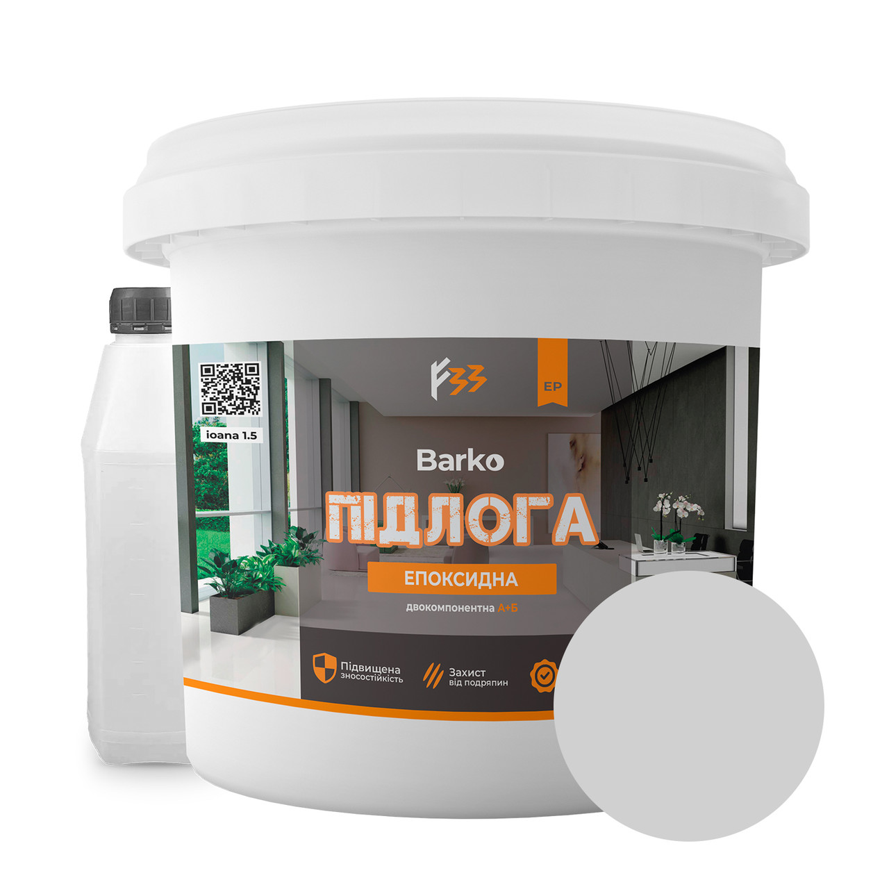 Епоксидна підлога Barko 4,5 кг гірський сірий
