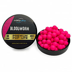 Бойли Pop-ups Crazy Carp Bloodworm