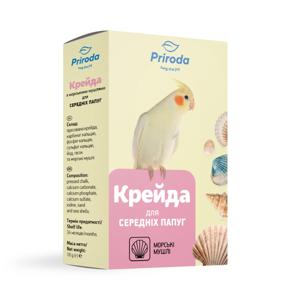 Крейда Природа для середніх папуг з морськими мушлями, 18 г
