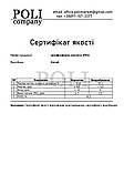 Ортофосфорна кислота Poli 20 л Харчова фосфорна кислота 85%, фото 3
