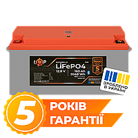 Акумулятор LP LiFePO4 12.8V - 160 Ah (2048Wh) (BMS 100A/80А) пластик Smart BT