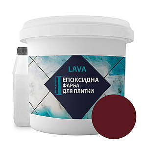 Епоксидна фарба для плитки 4.5кг Стигла вишня