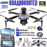 Квадрокоптер з камерою дрон з гарною відеокамерою 4К великим акумулятором GPS кейсом та запасними лопатями