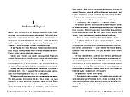 Червоні сувої магії. Найдревніші прокляття. Книга 1, фото 3