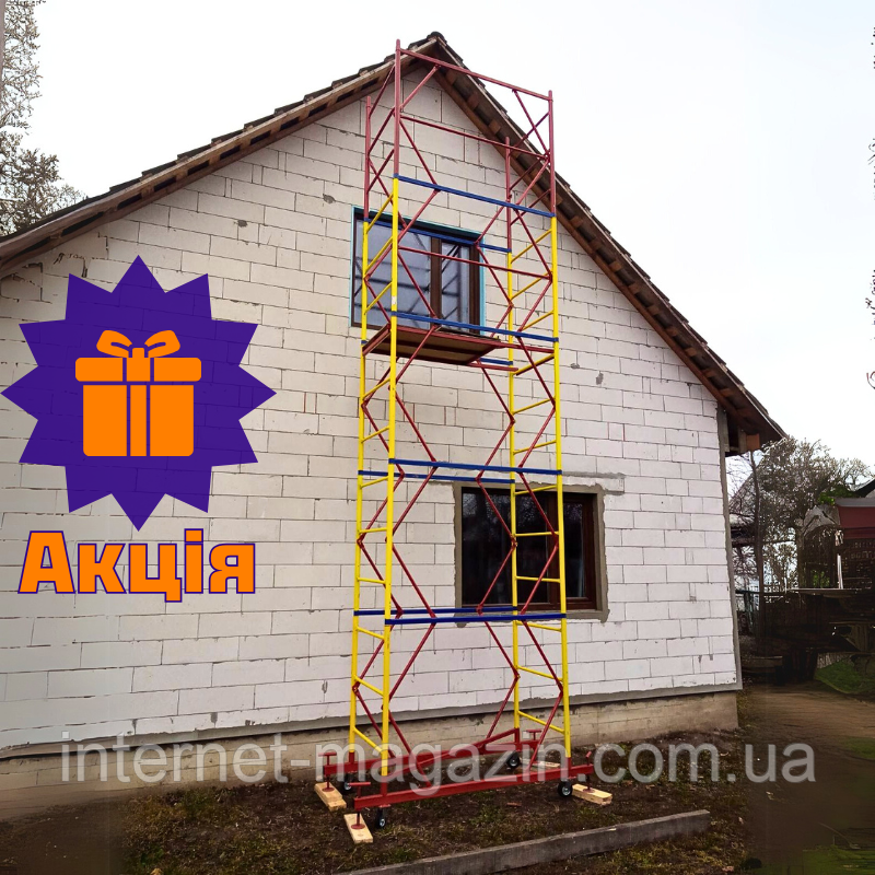 Вишка тура будівельна пересувна Техпром 1.7 х 0.8 м 4+1 риштовка