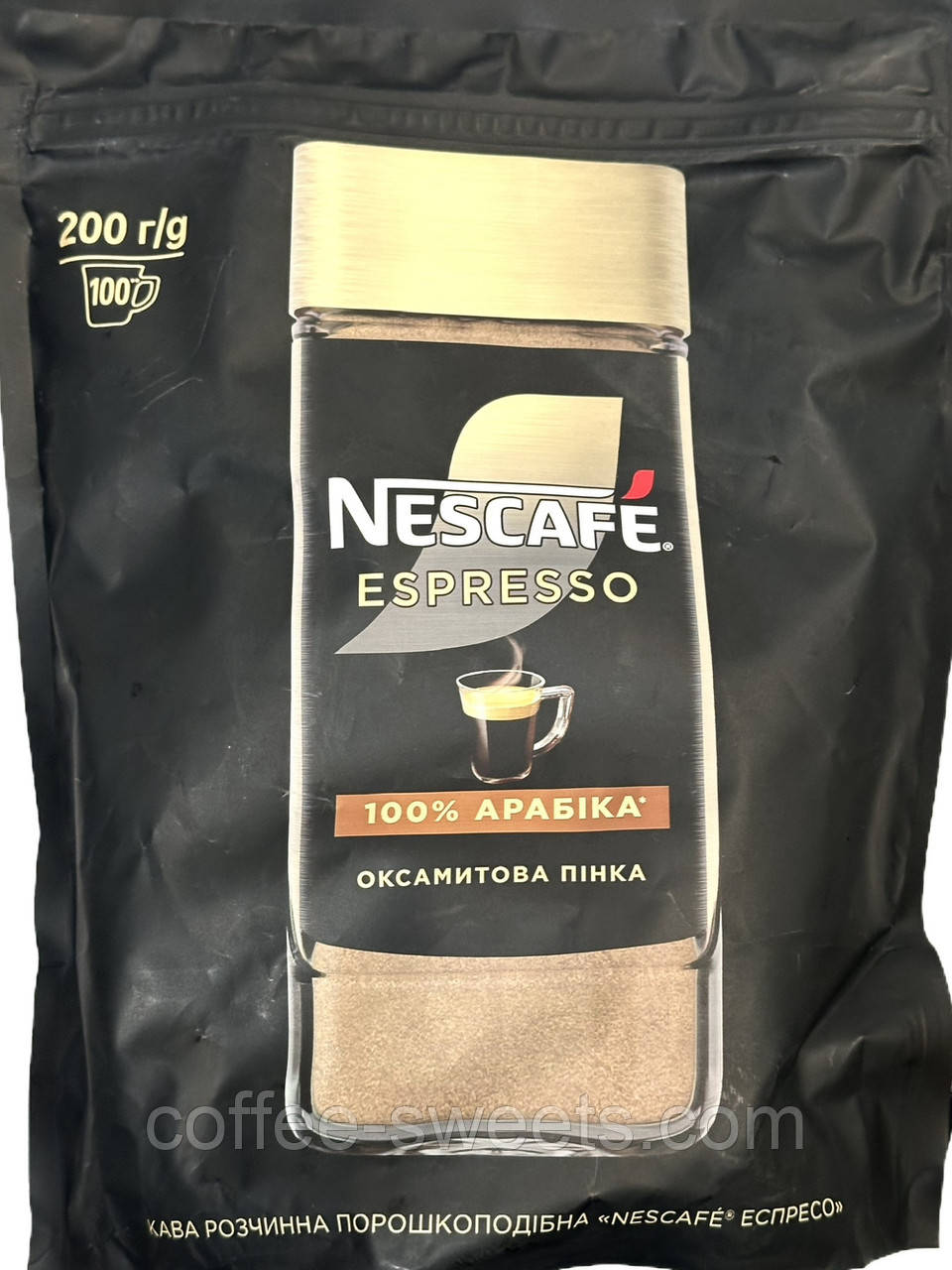 Кава розчинна Nescafe Espresso 200g