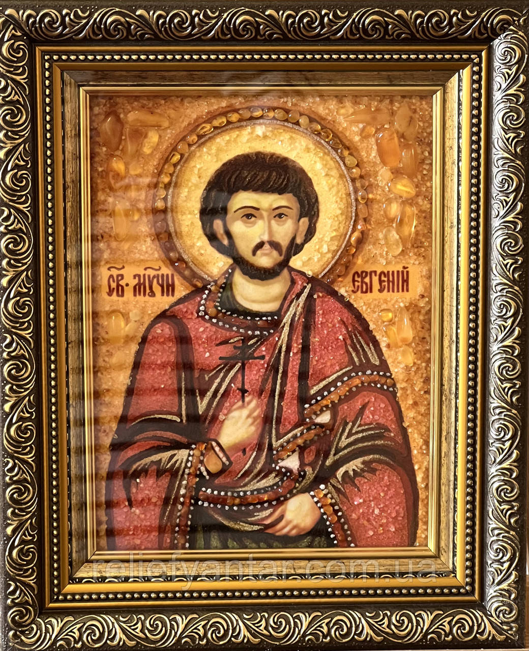 Ікона святий мученик Євген з бурштину , іменна ікона з бурштину Св. Євгеній, фото 1