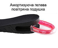 Напівстілка трансформер з повітряною подушкою довжина 14 см Напівустілки для збільшення росту на 3-6 см., фото 5