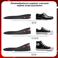 Напівстілка трансформер з повітряною подушкою довжина 14 см Напівустілки для збільшення росту на 3-6 см., фото 6