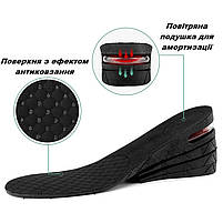 Стельки для роста на 3–6 см в кроссовке ортопедические амортизационные стельки длина 27 см, фото 8