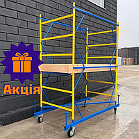 Вышка тура леса на колесах риштовка 1.2х2 м 1+1