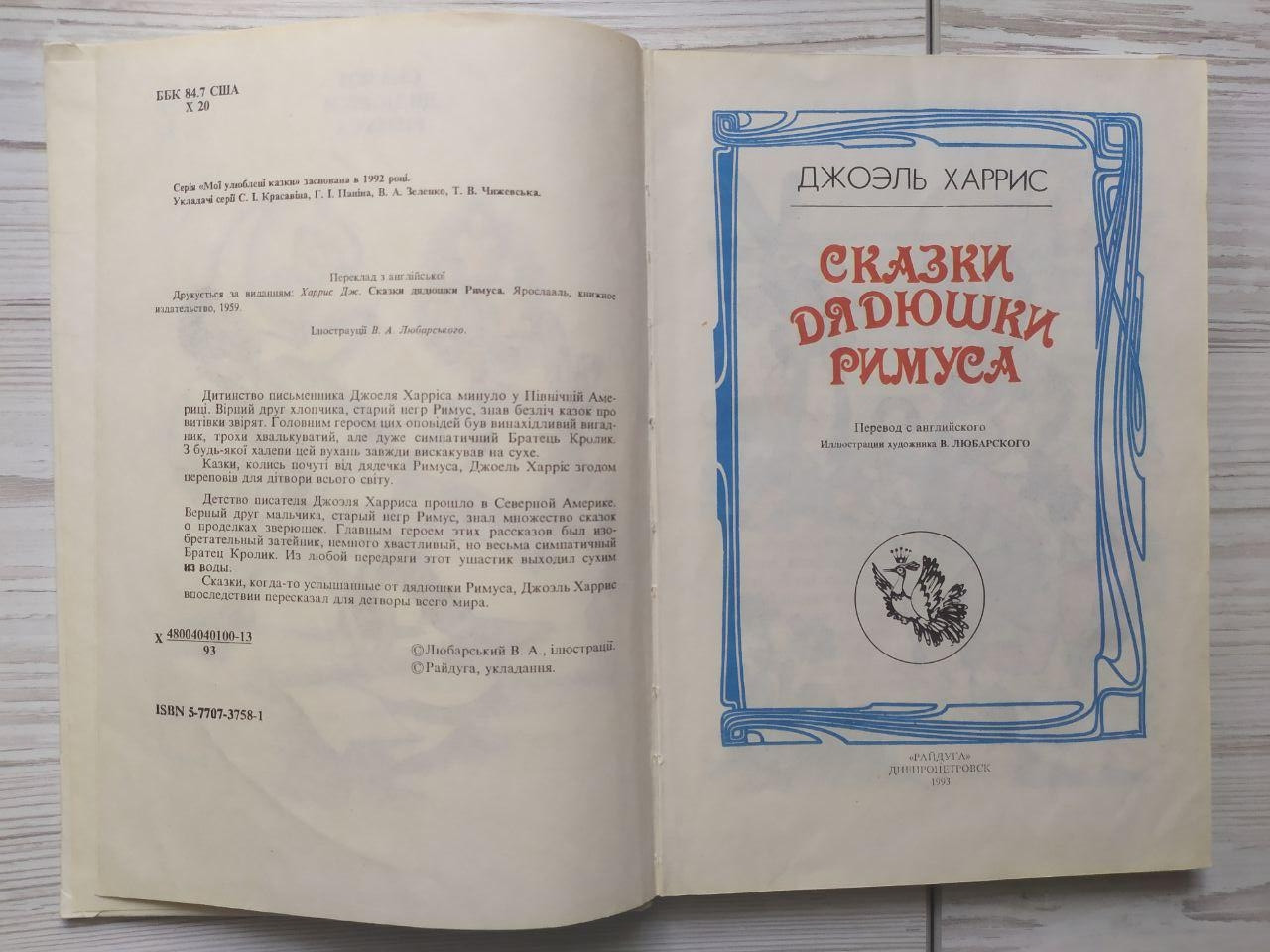 Product image preview