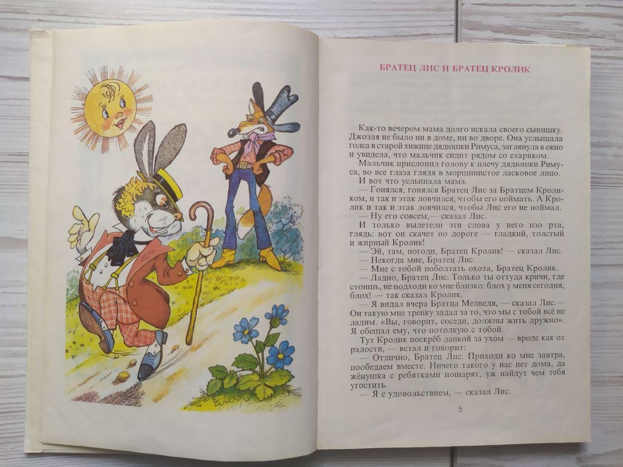 Product image preview