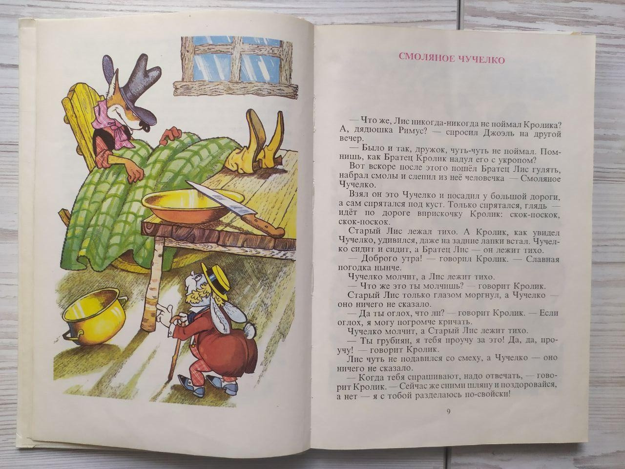 Product image preview