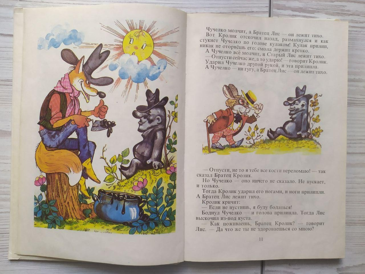 Product image preview