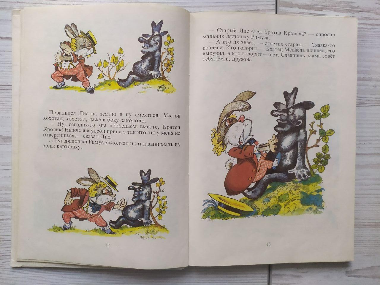 Product image preview