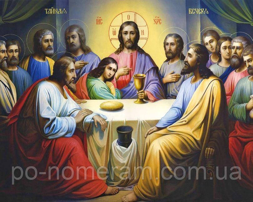 Алмазна мозаїка НікіТошка Таємна вечеря (NT108) 40 х 50 см (На підрамнику), фото 1